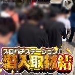 game toto88 Besiktas dibanjiri keluhan dari Korea Selatan Shinji Kagawa